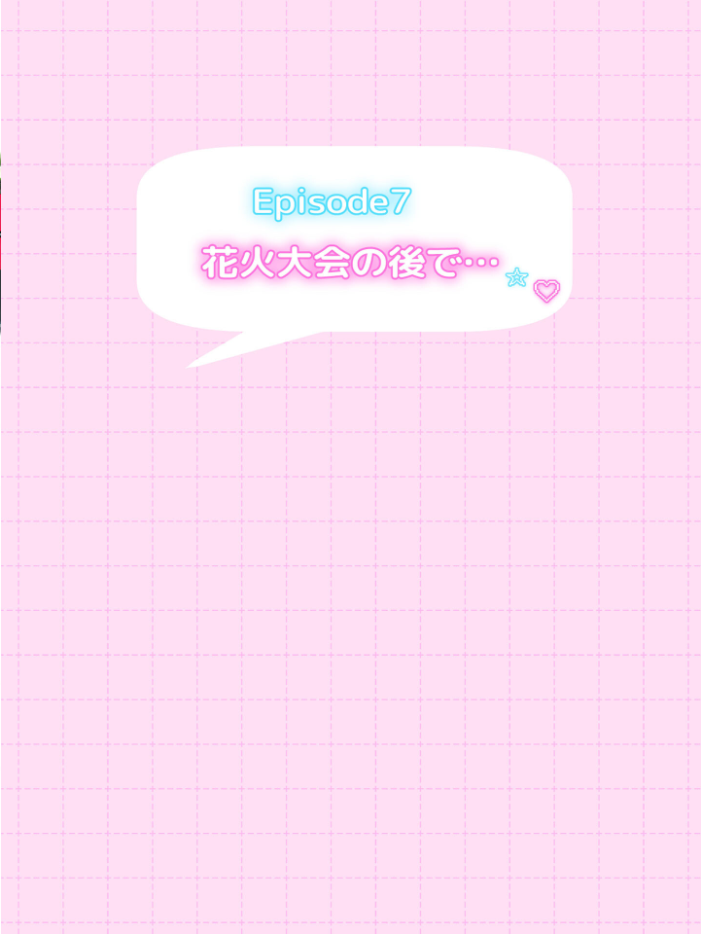 【エロ漫画】 オフ会で会った地雷系ゲーマー女子と恋人になる話【単話】(10)モザイク版 かまたま明太うどん あいラビ サンプル画像
