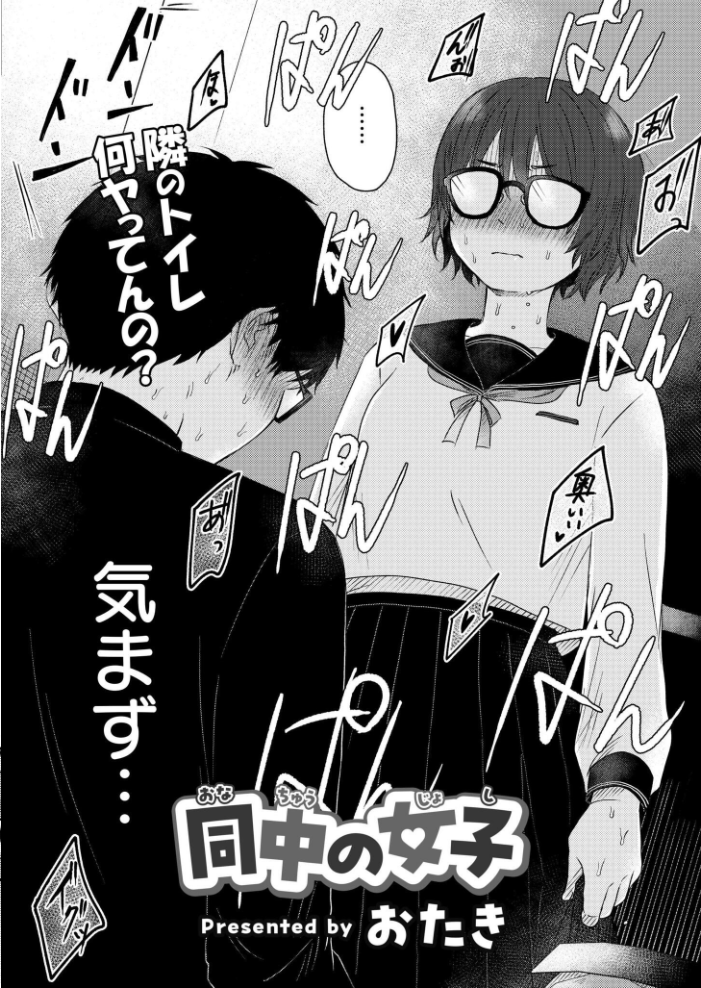 【エロ漫画】 コミックカイエン（快艶） VOL.25  宮元一佐 あんのみけ おたき エビフライ定食 滝れーき たまちゆき あましょく すかいれーだー 二等辺 ひろびー ガッツ師範 ぴらふもどき 敬称略 COMIC快艶編集部 アズマヤユキコ なてぃん 入る ふじたふじお サンプル画像