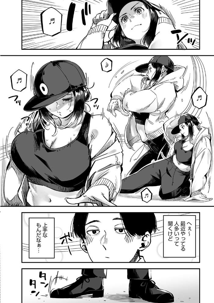【エロ漫画】 イキ体関係 ロケットモンキー サンプル画像