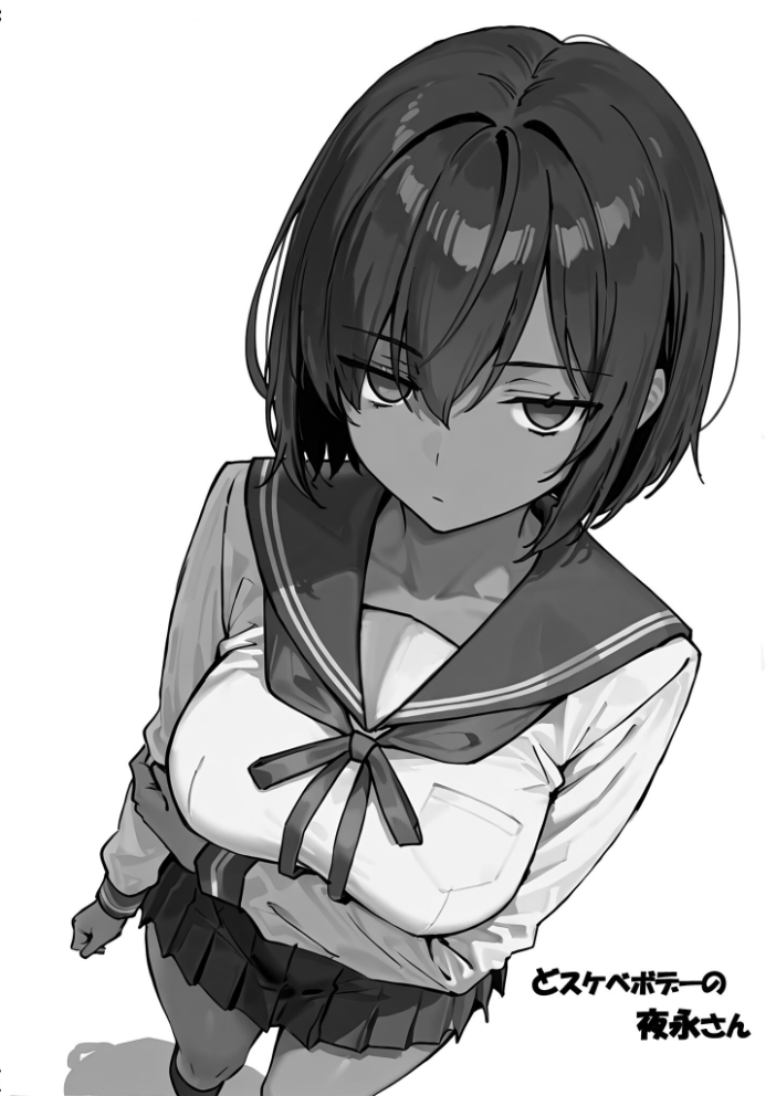 【エロ漫画】 どスケベボデーの夜永さん モザイク版 だまご屋 あいラビ サンプル画像