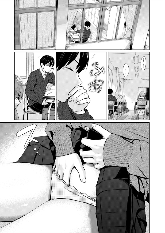 【エロ漫画】 CANDY GIRL Reco サンプル画像