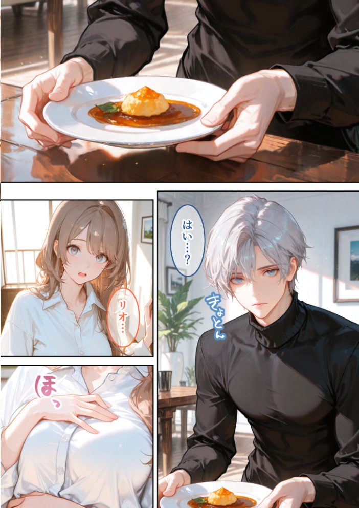 【エロ漫画】 Only you, my love 〜星渡る騎士の愛執は時を超えて私を放さない〜(3) R18版 花織ひなた 初燕祺花 サンプル画像