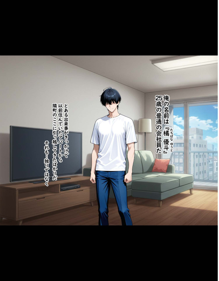 【エロ漫画】 DV彼氏に苦しめられてる黒ギャルを救って幸せにするお話2 モザイク版 ハレノヒ あいラビ サンプル画像
