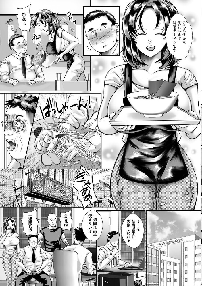 【エロ漫画】 ザーメン大盛り 汗増し増し せくしぃも サンプル画像