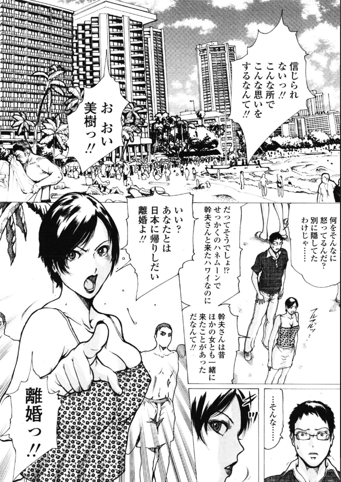 【エロ漫画】 COMICペンギンクラブ2005年9月号 ポチ加藤 LINDA 梅玉奈部 飛龍乱 KEPPI 亜麻木硅 飼葉駿 白桃色 灰司 OKAWARI 忠臣蔵之介 シロタクロタ 龍牙翔 鋼鉄 G kilo-byte 永瀬R 風やなぎ サンプル画像