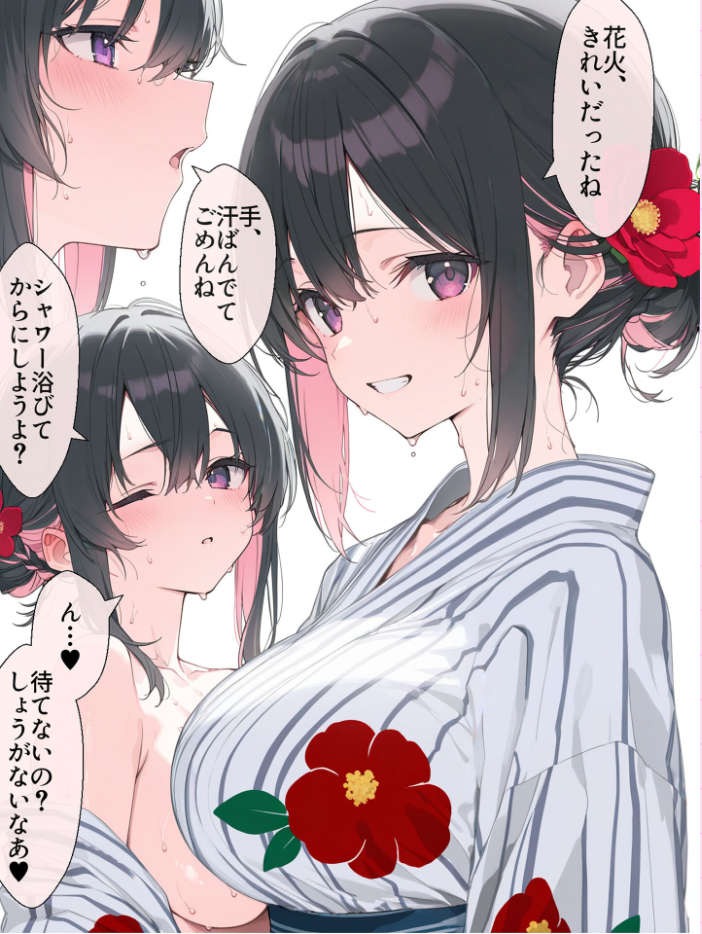 【エロ漫画】 オフ会で会った地雷系ゲーマー女子と恋人になる話【単話】(10)モザイク版 かまたま明太うどん あいラビ サンプル画像