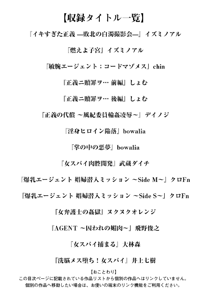 【エロ漫画】 エンジェルクラブMEGA Vol.112  エンジェルクラブMEGA編集部 サンプル画像