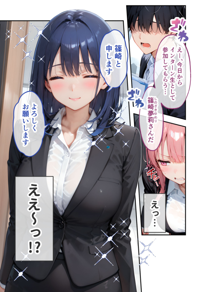 【エロ漫画】 VIP限定 SEXバーへようこそ 〜お待たせしました！こちら総集編【第2弾】でございます〜 FANZA限定版  ラビットフット サンプル画像