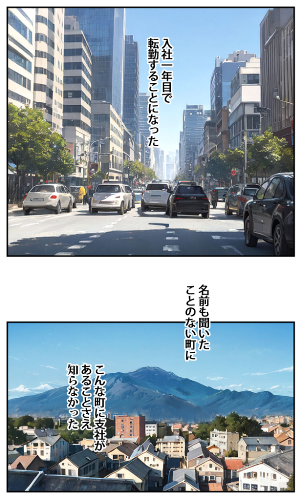 【エロ漫画】 商店街の福引き引いたら人妻が当たった モザイク版  東京漫画研究所 あいラビ サンプル画像