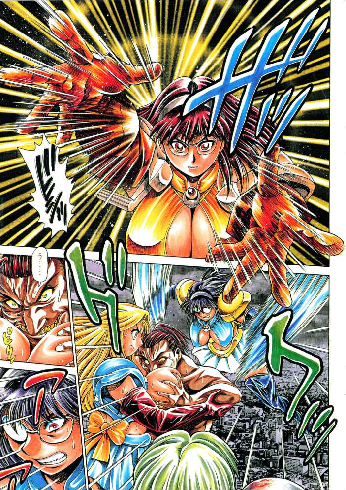 【エロ漫画】 COMICペンギンクラブ2004年1月号 飛龍乱 ちゃたろー 飼葉駿 OKAWARI 大槻サチ 亜麻木硅 止田卓史 永瀬るりを まいなぁぼぉい 悠理愛 みやもと留美 妖華 鋼鉄 山本貴嗣 サンプル画像