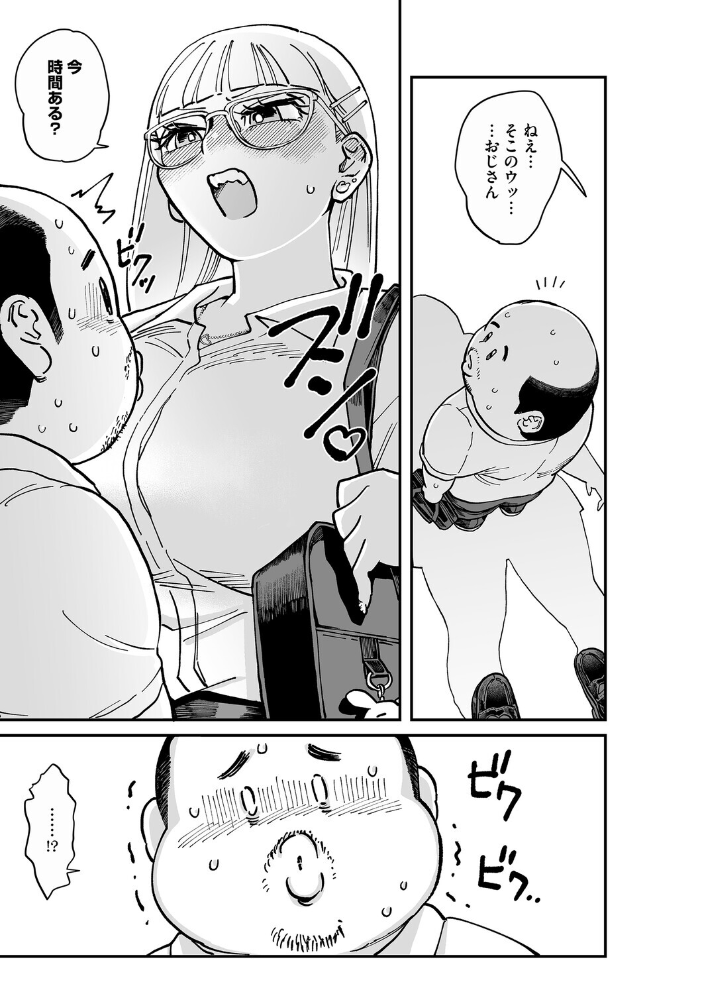 【エロ漫画】 コアコレ 【発情もお見通し 眼鏡っ娘の熱視線】  のん太郎のん次郎 森万平 牛野缶詰 紙魚丸 ばーるん サンプル画像