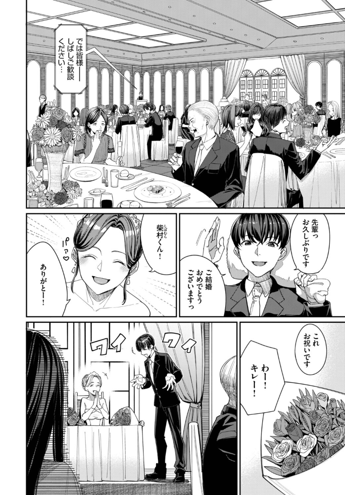 【エロ漫画】 フェチズム VOL.40〜パイズリ編〜 森乃ばんび 朝峰テル づ蛸 並木なず コミックバベル編集部 岩崎ユウキ サンプル画像