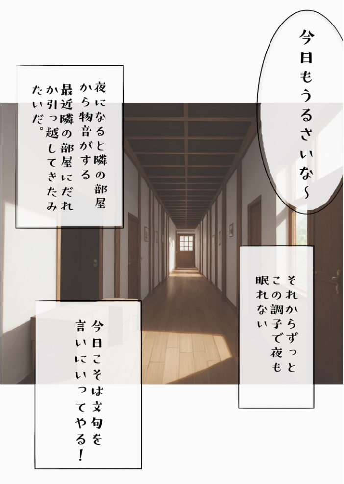 【エロ漫画】 【全2作収録】おとなりのはなこさん1&2〜可愛いあのコを乳首責め!〜 モザイク版 ブリ ラビットフット サンプル画像