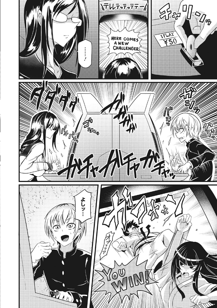【エロ漫画】 産廃少女 【通常版】  眼魔礼 サンプル画像