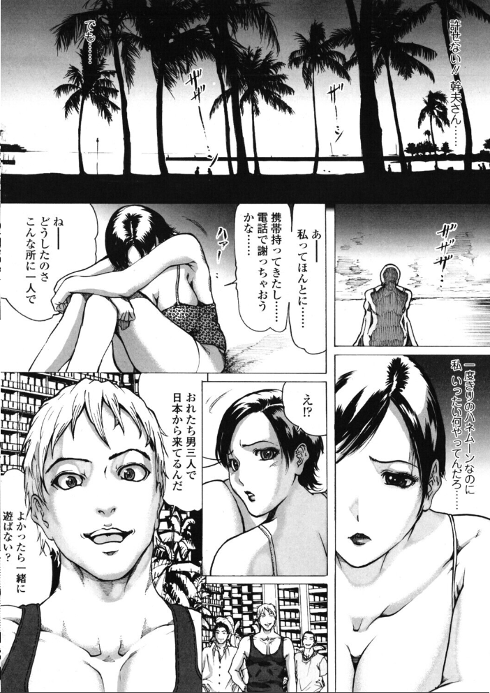 【エロ漫画】 COMICペンギンクラブ2005年9月号 ポチ加藤 LINDA 梅玉奈部 飛龍乱 KEPPI 亜麻木硅 飼葉駿 白桃色 灰司 OKAWARI 忠臣蔵之介 シロタクロタ 龍牙翔 鋼鉄 G kilo-byte 永瀬R 風やなぎ サンプル画像