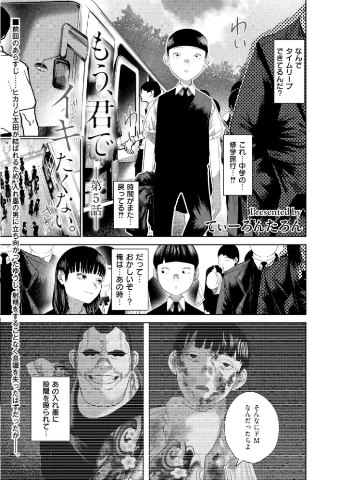 【エロ漫画】 コミックカイエン(快艶) VOL.21 あんのみけ ときすでにおすし 娯禅宙 てぃーろんたろん 滝れーき 牛乳リンダ すかいれーだー ふぉれっと ひろびー ねこでる コノシゲ スタンダードアザラシ 敬称略 がれきのやま COMIC快艶編集部 八メガ 鰒生てて 深道卵黄 サンプル画像