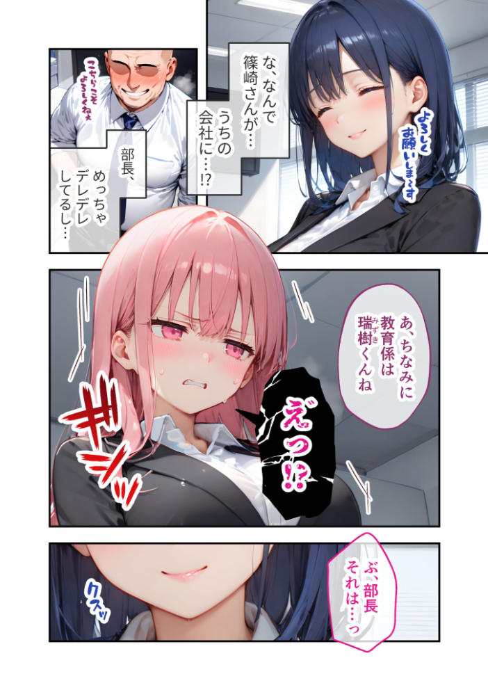 【エロ漫画】 VIP限定 SEXバーへようこそ 〜お待たせしました！こちら総集編【第2弾】でございます〜 FANZA限定版  ラビットフット サンプル画像