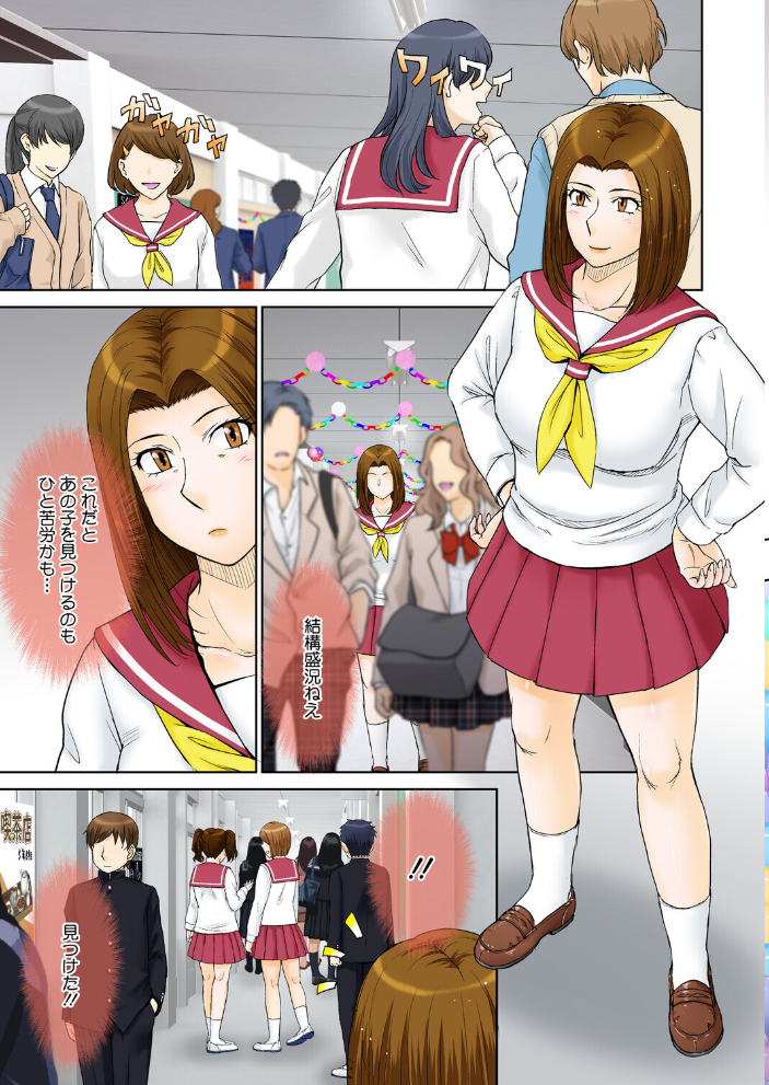【エロ漫画】 ママがセーラーに着替えたら… 月野定規 サンプル画像