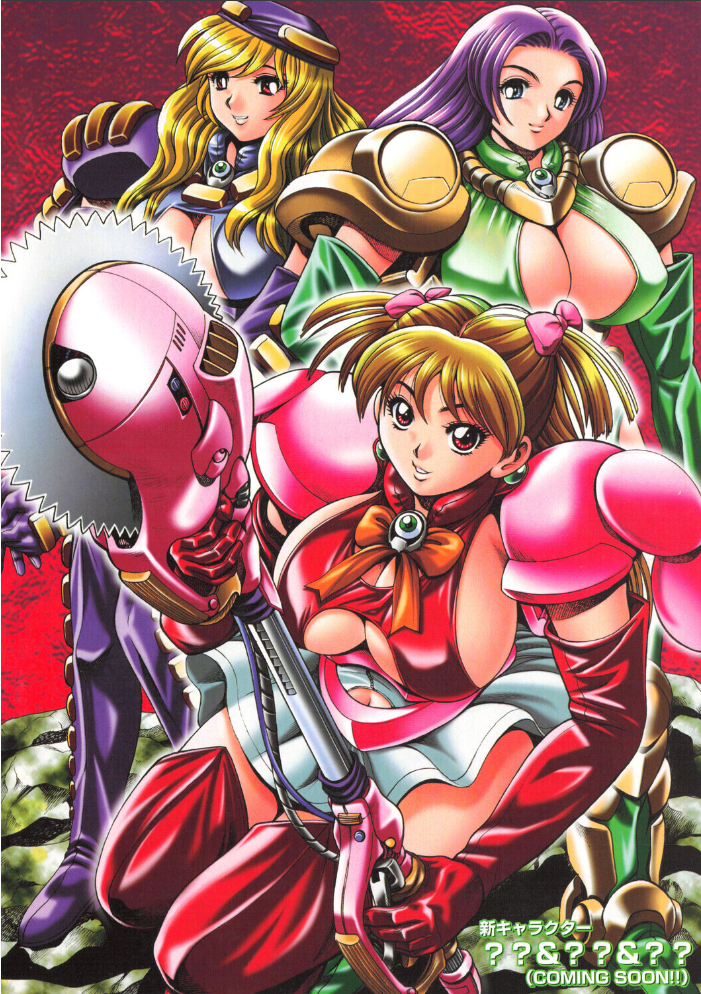 【エロ漫画】 COMICペンギンクラブ2004年3月号 飛龍乱 OKAWARI 飼葉駿 亜麻木硅 止田卓史 永瀬るりを まいなぁぼぉい 悠理愛 忠臣蔵之介 ちゃたろー みやもと留美 鋼鉄 大野安之 山本貴嗣 サンプル画像