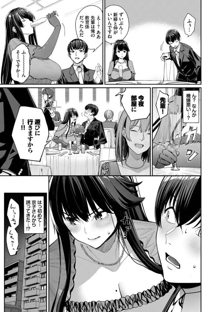 【エロ漫画】 フェチズム VOL.40〜パイズリ編〜 森乃ばんび 朝峰テル づ蛸 並木なず コミックバベル編集部 岩崎ユウキ サンプル画像