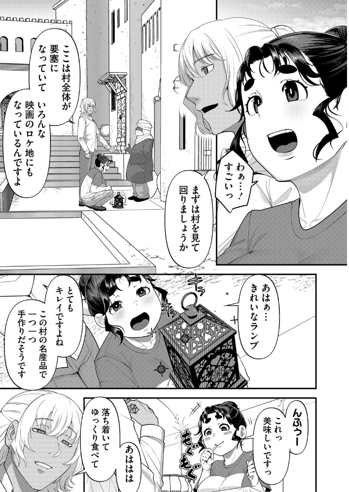 【エロ漫画】 サボテンとスノードロップ 東雲108 サンプル画像