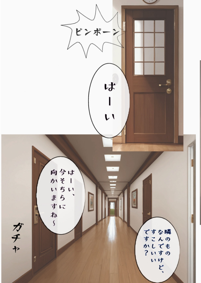 【エロ漫画】 【全2作収録】おとなりのはなこさん1&2〜可愛いあのコを乳首責め!〜 モザイク版 ブリ ラビットフット サンプル画像