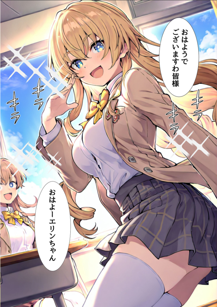 【エロ漫画】 ●●スマホでお嬢様をおち●ぽ漬け モザイク版 テストラの実験室 あいラビ サンプル画像