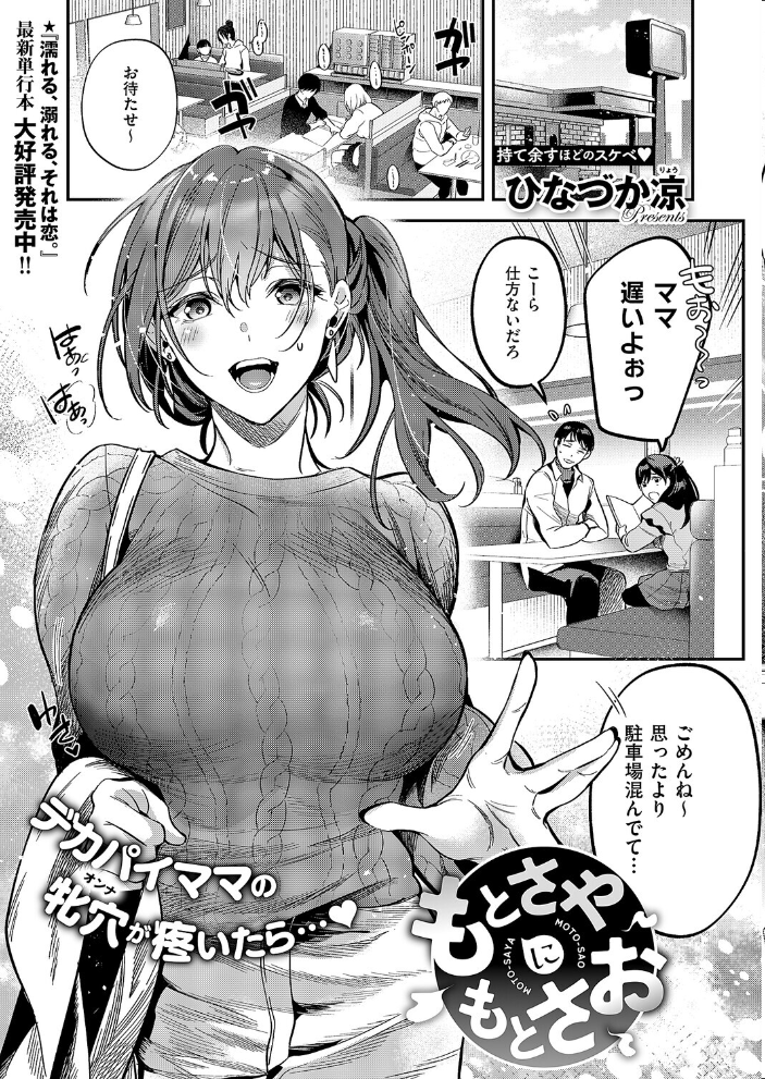 【エロ漫画】 COMIC E×E 68【FANZA限定特典付き】 うこ さいもん ナポ ひなづか凉 しのづかあつと 復八磨直兎 井藤ななみ キャンベル議長 赤城あさひと Xe ヒロアキ 牡丹もちと たかしな浅妃 緋月アキラ さこふ 櫻井亜矢子 たかよみ 吉備あんみつ KS めめゆ ちぃずオレ よただ 紅しゃむ ポディ 角煮まんじゅう ヒナモリ L’s まひるみぃ サンプル画像
