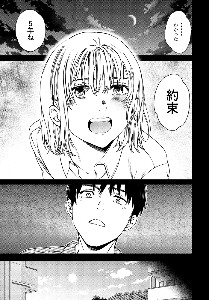 【エロ漫画】 Cursed Cuvie サンプル画像