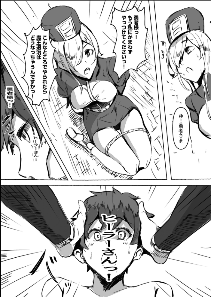 【エロ漫画】 ぼくらはママサキュバスにいじめられたい!【18禁】 チクビン サンプル画像