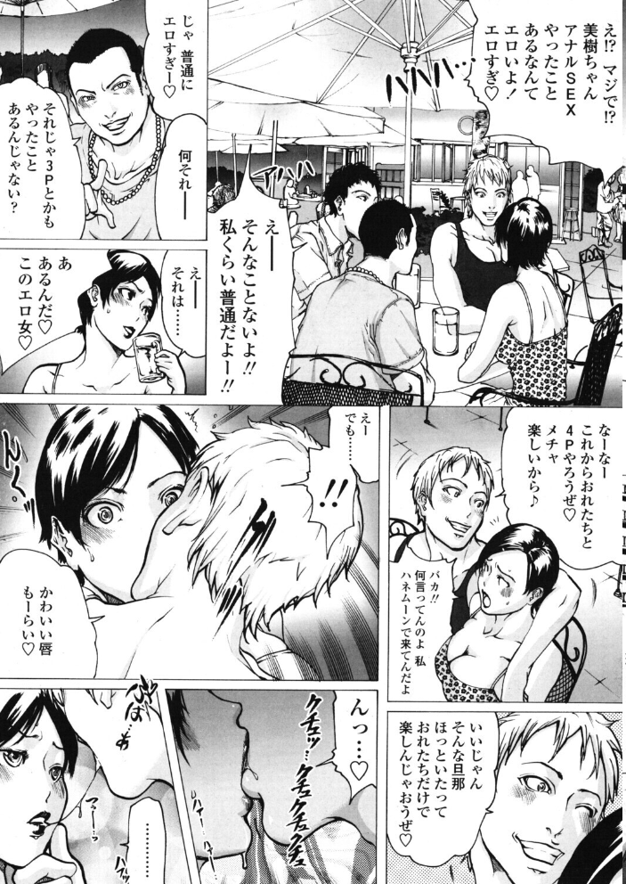 【エロ漫画】 COMICペンギンクラブ2005年9月号 ポチ加藤 LINDA 梅玉奈部 飛龍乱 KEPPI 亜麻木硅 飼葉駿 白桃色 灰司 OKAWARI 忠臣蔵之介 シロタクロタ 龍牙翔 鋼鉄 G kilo-byte 永瀬R 風やなぎ サンプル画像
