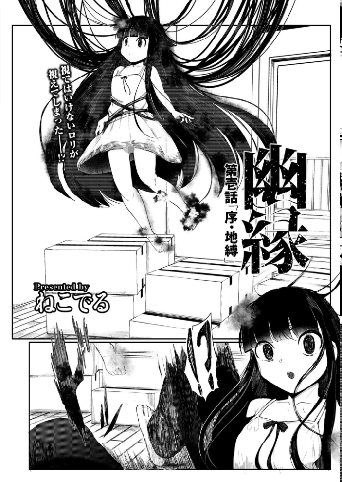 【エロ漫画】 コミックカイエン(快艶) VOL.21 あんのみけ ときすでにおすし 娯禅宙 てぃーろんたろん 滝れーき 牛乳リンダ すかいれーだー ふぉれっと ひろびー ねこでる コノシゲ スタンダードアザラシ 敬称略 がれきのやま COMIC快艶編集部 八メガ 鰒生てて 深道卵黄 サンプル画像