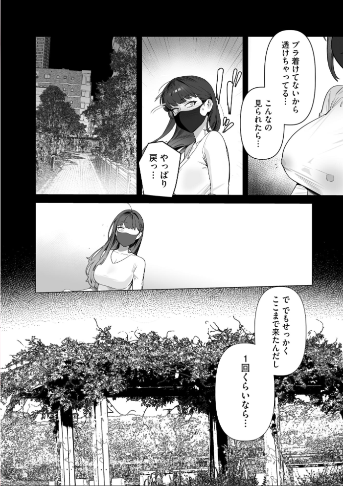 【エロ漫画】 サイベリアplus Vol.47 鷲塚翔 旅人 山瀬ゼン ぬま 伊駒一平 あ〜こ ぐみみ ロジオン とうの ダイナマイト珈琲 サンプル画像