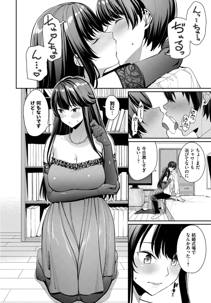 【エロ漫画】 フェチズム VOL.40〜パイズリ編〜 森乃ばんび 朝峰テル づ蛸 並木なず コミックバベル編集部 岩崎ユウキ サンプル画像
