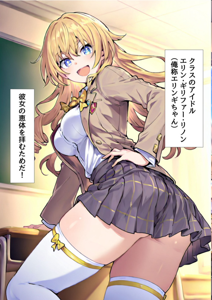 【エロ漫画】 ●●スマホでお嬢様をおち●ぽ漬け モザイク版 テストラの実験室 あいラビ サンプル画像