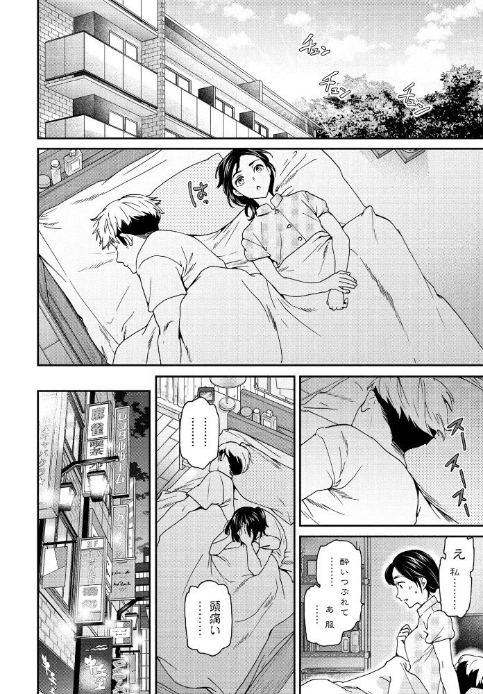 【エロ漫画】 タイト Cuvie サンプル画像
