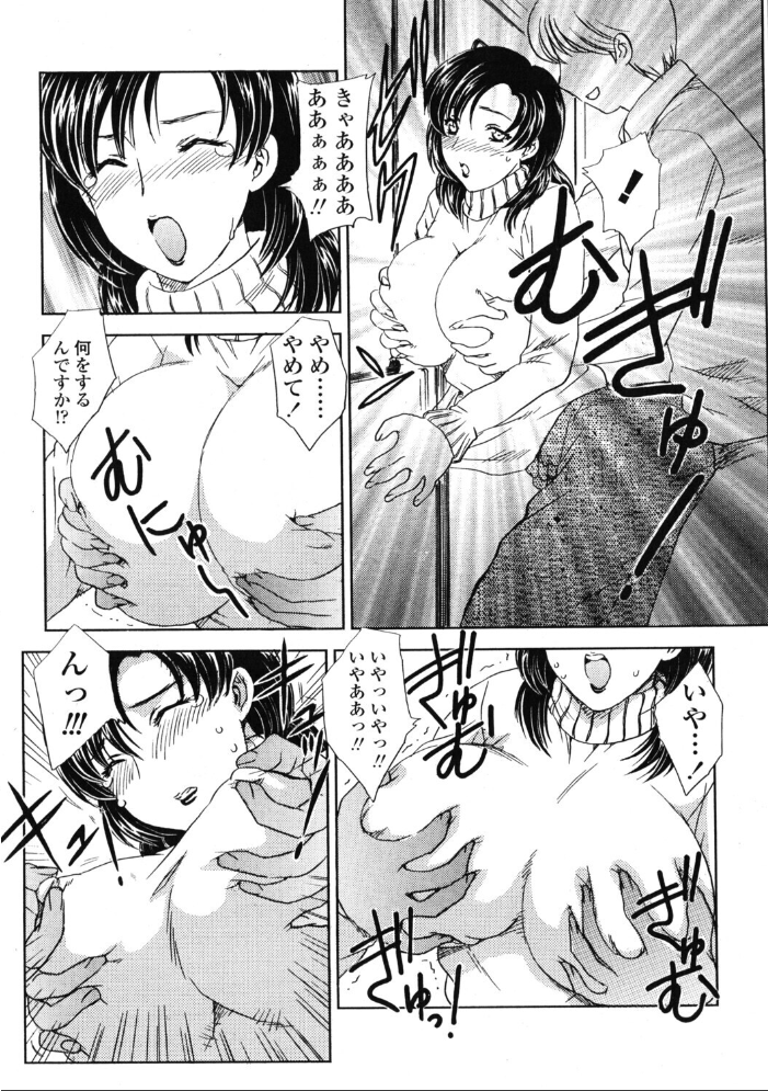 【エロ漫画】 COMICペンギンクラブ2005年5月号 ポチ加藤 LINDA 飛龍乱 ちゃたろー KEPPI 亜麻木硅 JUNNY 飼葉駿 白桃色 永瀬るりを 灰司 OKAWARI ともかず零 じんじん 龍牙翔 鋼鉄 森田なゆた まぐろ帝国 サンプル画像