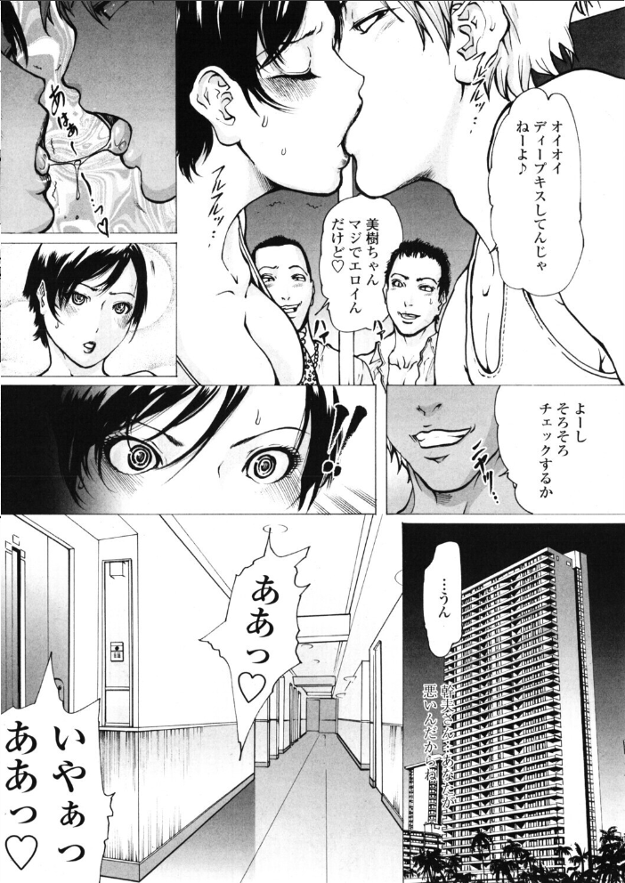 【エロ漫画】 COMICペンギンクラブ2005年9月号 ポチ加藤 LINDA 梅玉奈部 飛龍乱 KEPPI 亜麻木硅 飼葉駿 白桃色 灰司 OKAWARI 忠臣蔵之介 シロタクロタ 龍牙翔 鋼鉄 G kilo-byte 永瀬R 風やなぎ サンプル画像