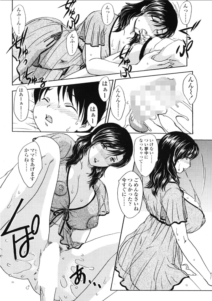 【エロ漫画】 COMICペンギンクラブ2005年11月号 ポチ加藤 LINDA 飛龍乱 ちゃたろー KEPPI 亜麻木硅 岸里さとし 飼葉駿 白桃色 永瀬るりを 関谷あさみ 灰司 OKAWARI 忠臣蔵之介 シロタクロタ じんじん 龍牙翔 鋼鉄 サンプル画像