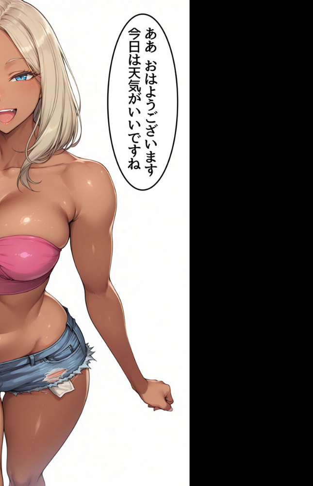 【エロ漫画】 DV彼氏に苦しめられてる黒ギャルを救って幸せにするお話1 モザイク版 ハレノヒ あいラビ サンプル画像