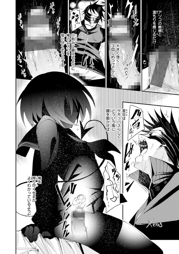 【エロ漫画】 さきゅドキ! fu-ta サンプル画像