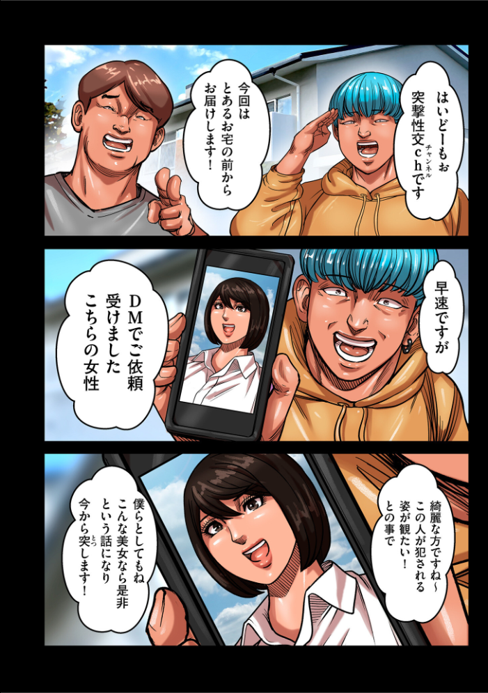 【エロ漫画】 comicクリベロン DUMA Vol.71  ポロリビスタ 砂川多良 はせべso鬱 暗ノ吽 杢臓 渡薫 たかし サンプル画像