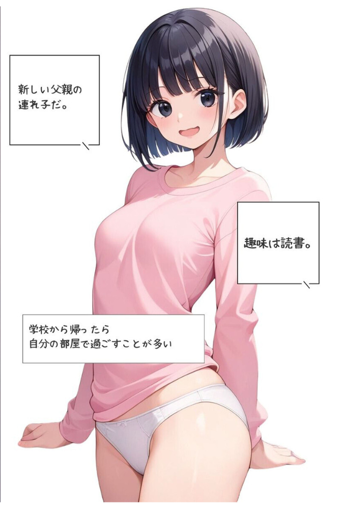 【エロ漫画】 【全3作収録】可愛いあの娘にいたずらしたい! 〜甘くトロける秘密のお遊び〜 モザイク版 パイナップル博士 ラビットフット サンプル画像