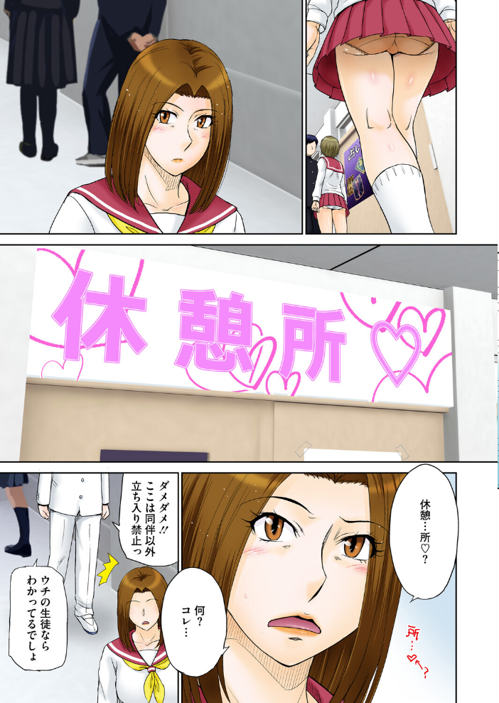 【エロ漫画】 ママがセーラーに着替えたら… 月野定規 サンプル画像