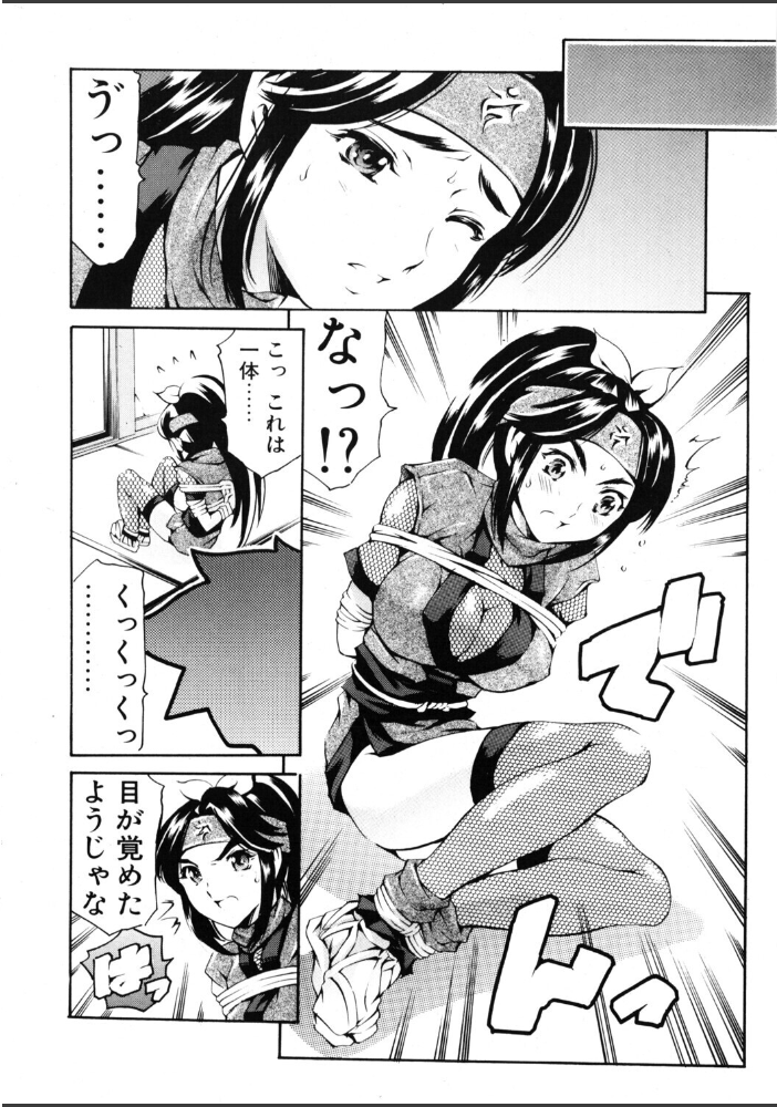 【エロ漫画】 COMICペンギンクラブ2004年8月号 飛龍乱 まぐろ帝國 ちゃたろー 飼葉駿 亜麻木硅 あきふじさとし 止田卓史 永瀬るりを 鬼窪浩久 関谷あさみ 悠理愛 忠臣蔵之介 みやもと留美 鋼鉄 サンプル画像
