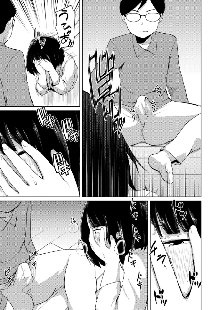 【エロ漫画】 壁尻は突然に きりなま COMIC快艶編集部 サンプル画像