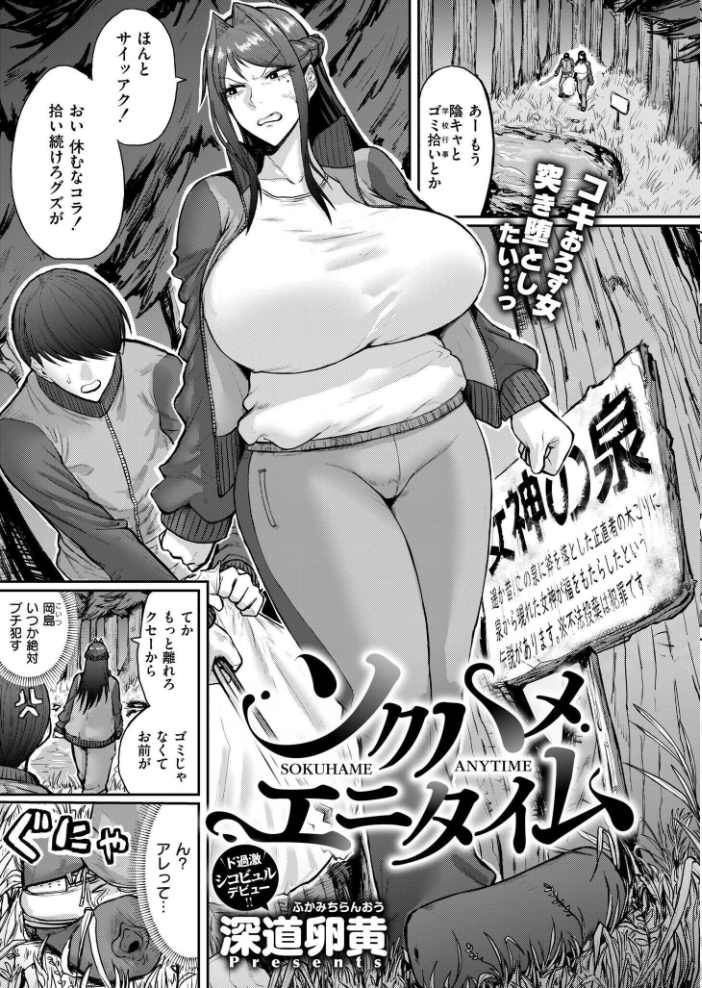 【エロ漫画】 コミックカイエン(快艶) VOL.21 あんのみけ ときすでにおすし 娯禅宙 てぃーろんたろん 滝れーき 牛乳リンダ すかいれーだー ふぉれっと ひろびー ねこでる コノシゲ スタンダードアザラシ 敬称略 がれきのやま COMIC快艶編集部 八メガ 鰒生てて 深道卵黄 サンプル画像