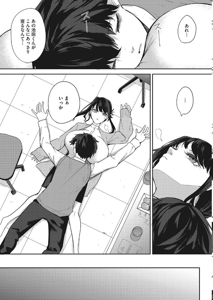 【エロ漫画】 安眠のおとも  黒川おとぎ サンプル画像