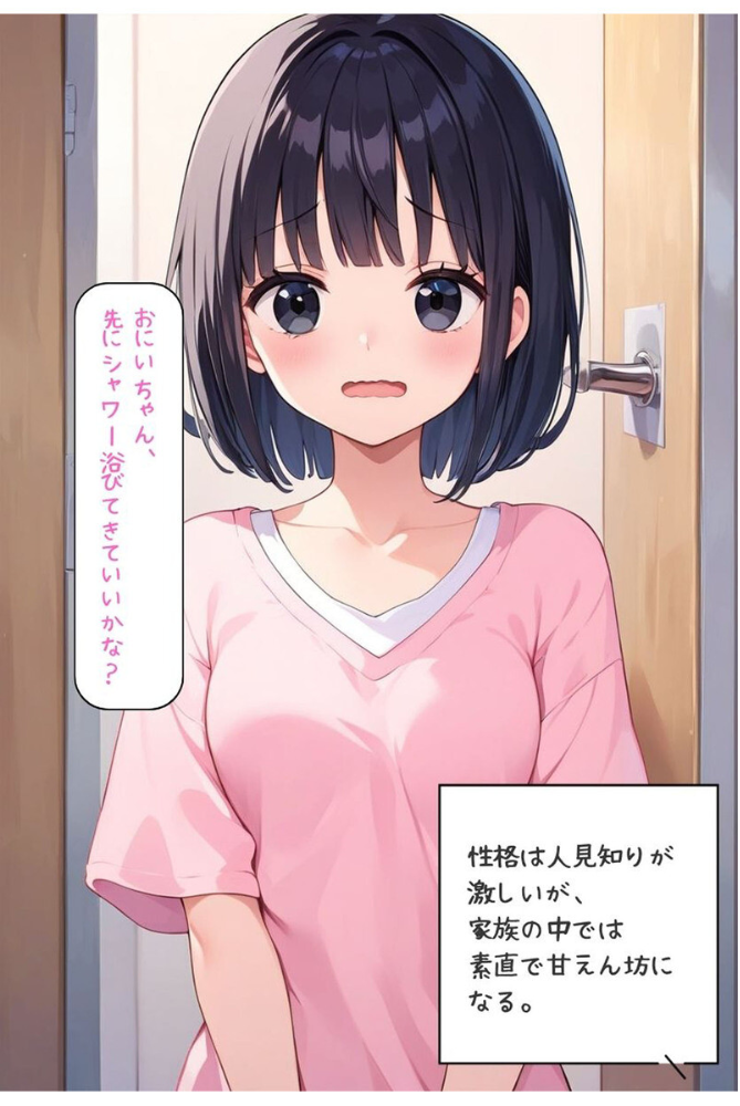 【エロ漫画】 【全3作収録】可愛いあの娘にいたずらしたい! 〜甘くトロける秘密のお遊び〜 モザイク版 パイナップル博士 ラビットフット サンプル画像