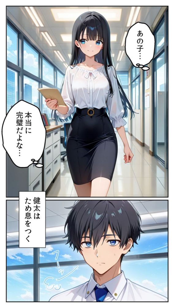 【エロ漫画】 清楚な君と、平凡な僕の背徳 〜禁断のオフィスラブ〜 モザイク版 とろとろコミック あいラビ サンプル画像